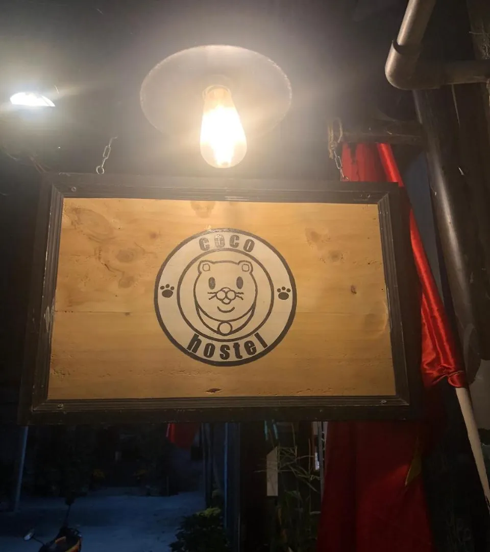 Inn Coco Hostel Ho Chi Minh City